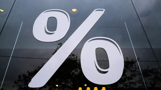 Средняя ставка по ипотеке в России вновь превысила 10%