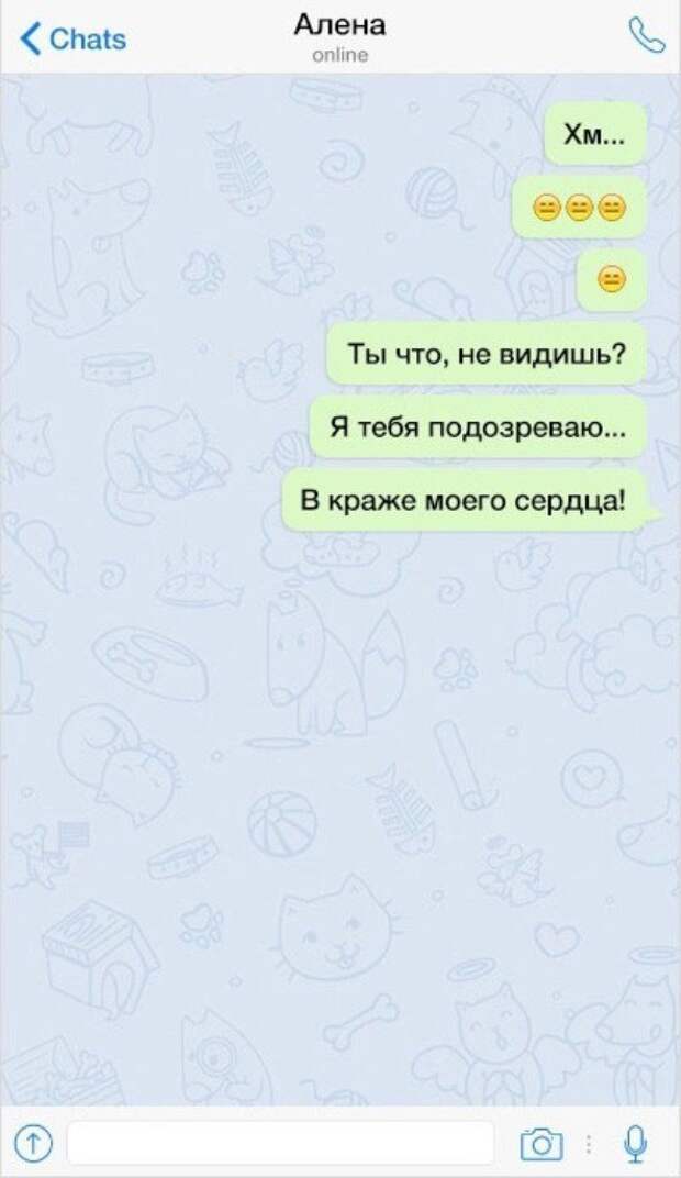 17 СМС-сообщений от людей, которые хотели всего лишь пофлиртовать