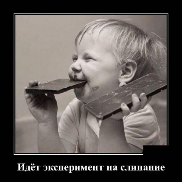 Свежие и веселые демотиваторы для пятничного настроения (10 фото)