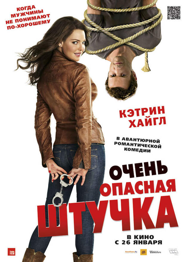 Кинопремьеры января 2012