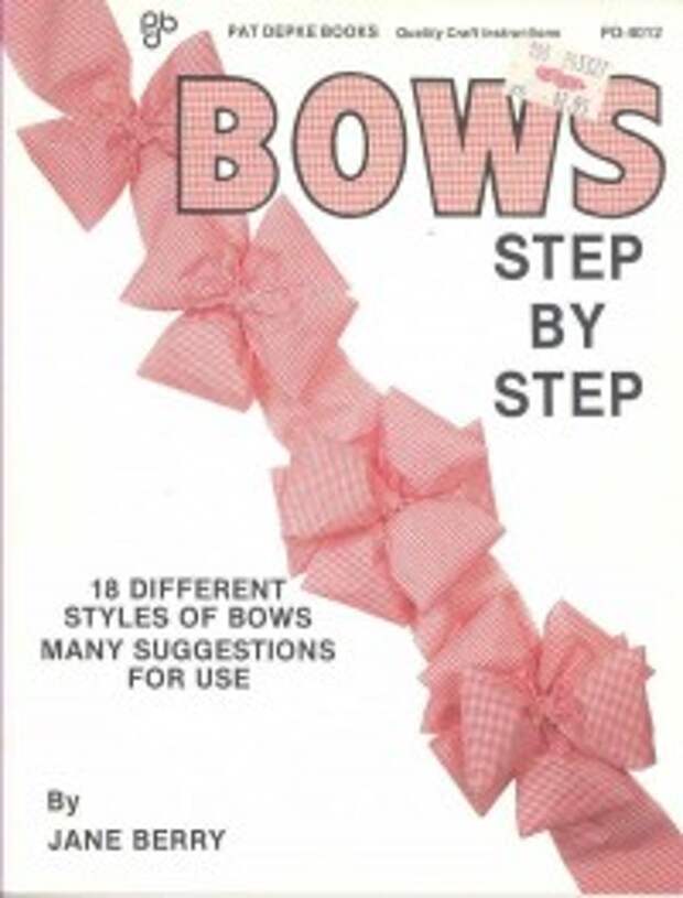Bows step by step pd 4012 (бантики)