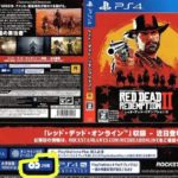 Red Dead Redemption 2 занимает всего два диска  