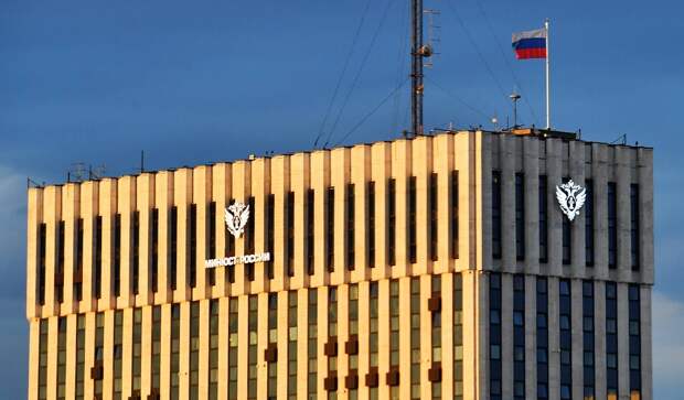 Минюст обновил реестр иноагентов