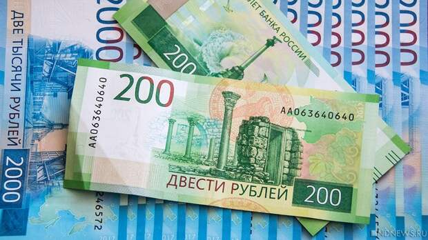 В Челябинской области резко сократилось количество поддельных купюр