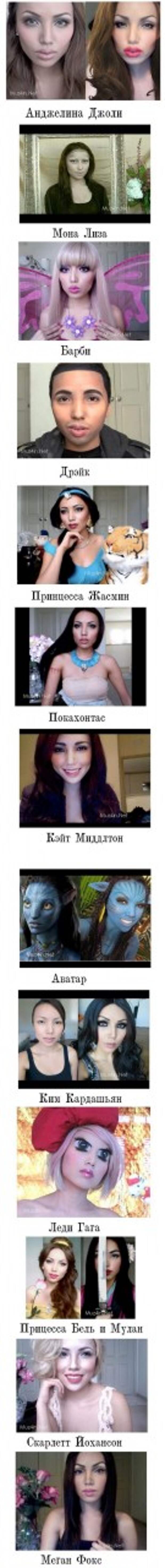 Кого можно сделать из обычной Китайской девушки? (2 фото)