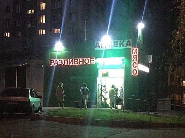 Реклама, которая точно привлечет ваше внимание Реклама, которая точно привлечет ваше внимание