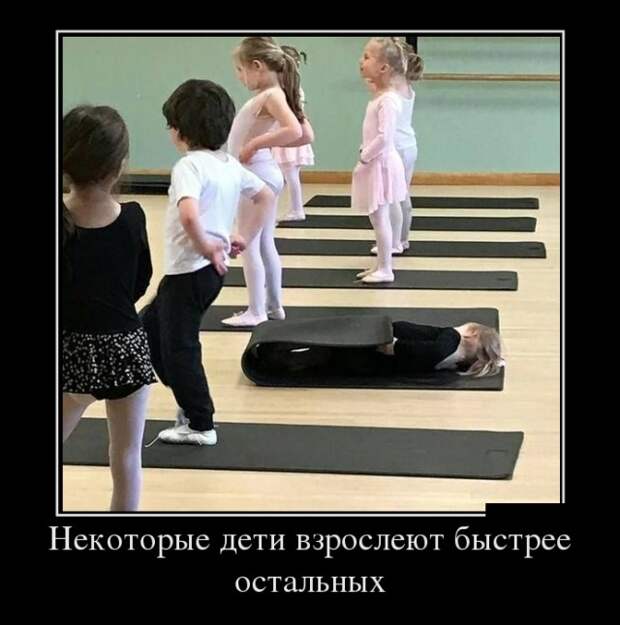 Демотиваторы Демотиваторы