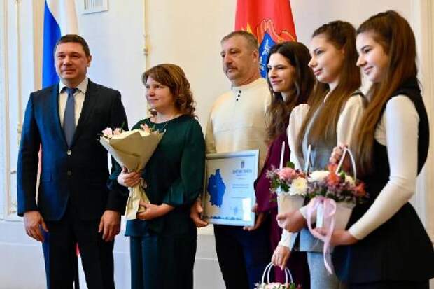 В Тамбовской области многодетным семьям вручили государственные награды