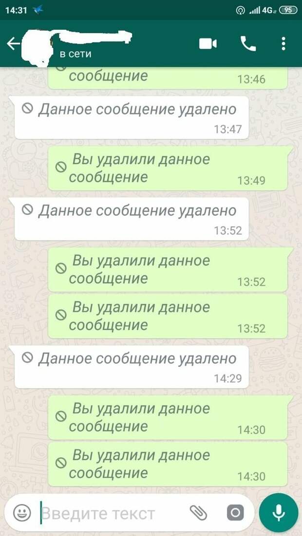 Типичный чат бывших супругов после развода Типичный чат бывших супругов после развода девушки, отношения, переписка, прикол, развод, свадьба, соцсети, юмор