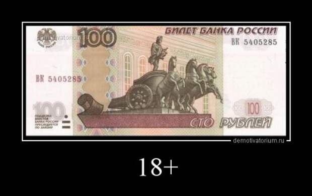 Очередная порция демотиваторов (13 шт)