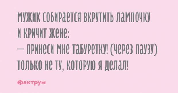 Восхитительные анекдоты, заслуживающие вашего внимания и времени