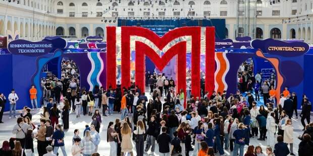 Масштабный форум колледжей Москвы открылся в Гостином Дворе