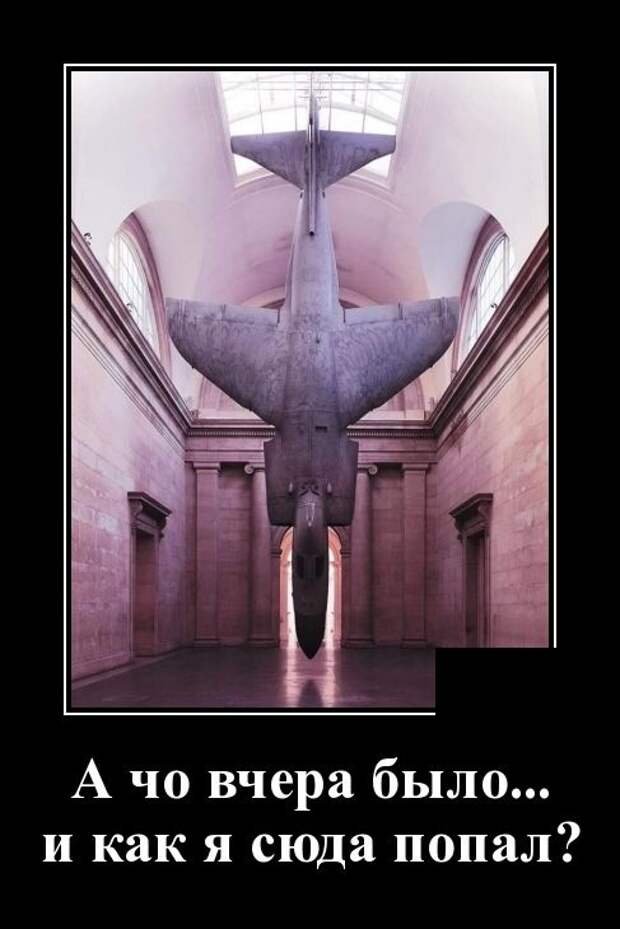 Демотиваторы (30 фото)