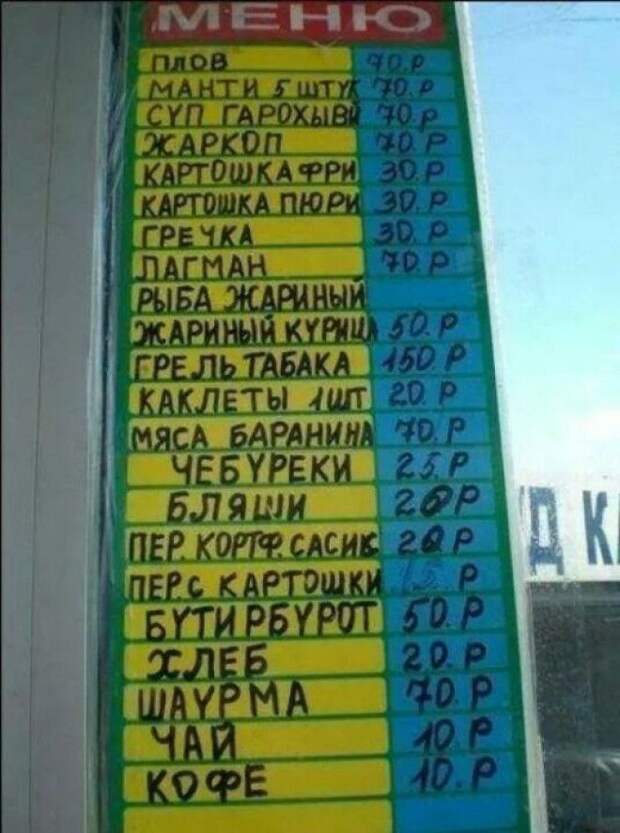 Экзотические блюда. Экзотические блюда