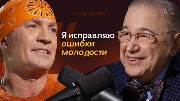 «Планы у меня — выжить. Я борюсь со старостью»: Евгений Петросян о жене и детях