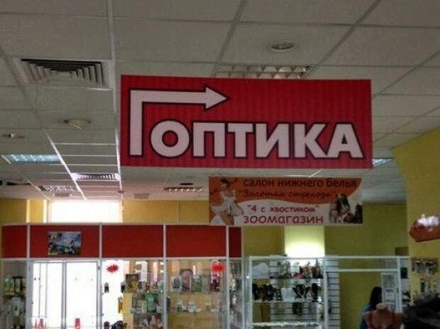 Реклама, которая точно привлечет ваше внимание Реклама, которая точно привлечет ваше внимание