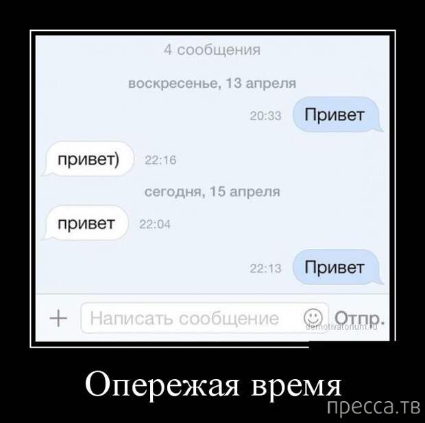 Самые злобные демотиваторы, часть 153 (31 фото)
