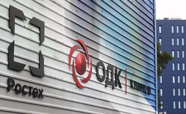 «Ростех» создал уникальный мотор для самолётов, которые запрещены в России