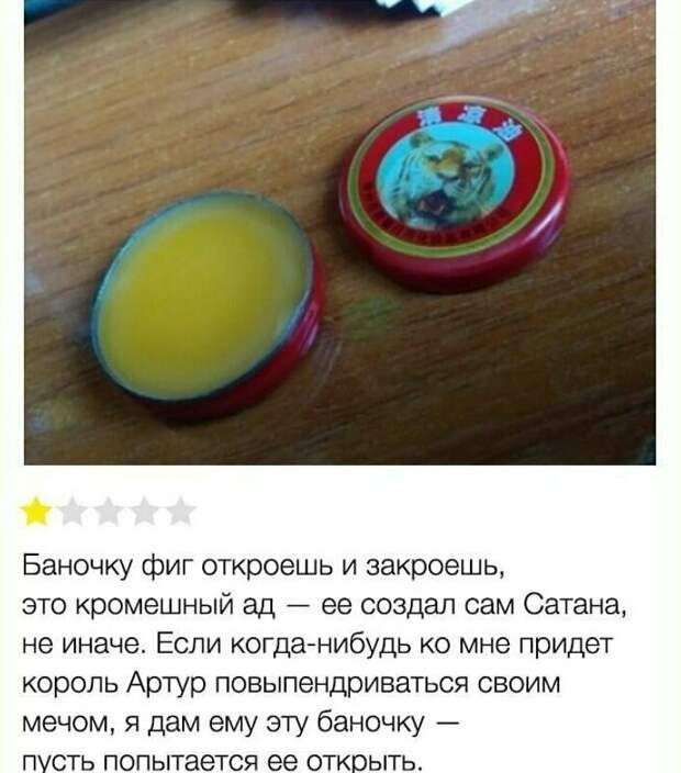 Истинная правда алиэкспресс, интернет-магазины, онлайн-торговля, отзывы, смешно, юмор