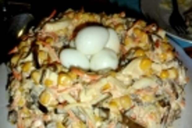 Салат Гнездо кукушки