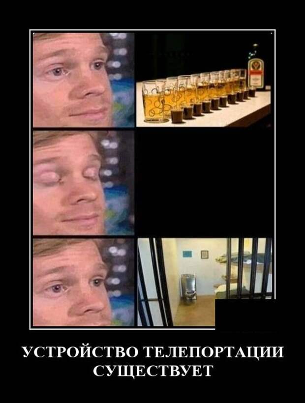 Демотиваторы (20 фото)