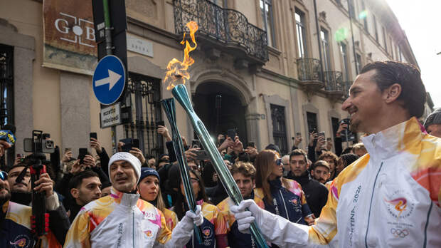 Ибрагимович пронёс факел зимних Олимпийских игр 2026 года в Милане