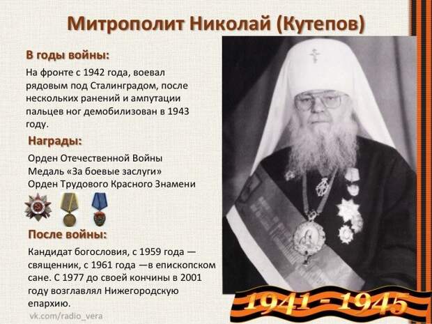 Человеческая душа ищет своё начало в Церкви, а что в ней находит?