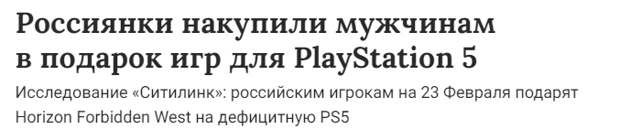 Некоторых мужиков почитаешь в сети, и кажется, что их волнует только одно. Были бы они женщинами, такими бы содержанками были, ух… Всем бабам бы показали мастер-класс.-3