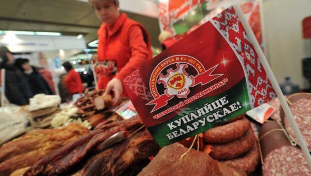 Россельхознадзор возьмет на особый контроль белорусские продукты Россельхознадзор возьмет на особый контроль белорусские продукты