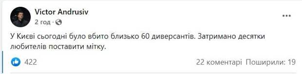 На Украине процветает охота на «диверсантов» и «наводчиков» На Украине процветает охота на «диверсантов» и «наводчиков»