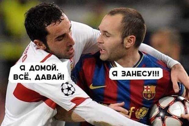 Детство )
