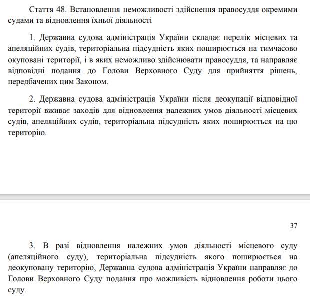 Пять лет без выборов, люстрация и два года украинизации. Что готовит для Донбасса закон о переходном периоде