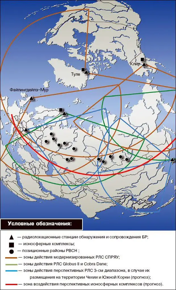 Система про россии карта