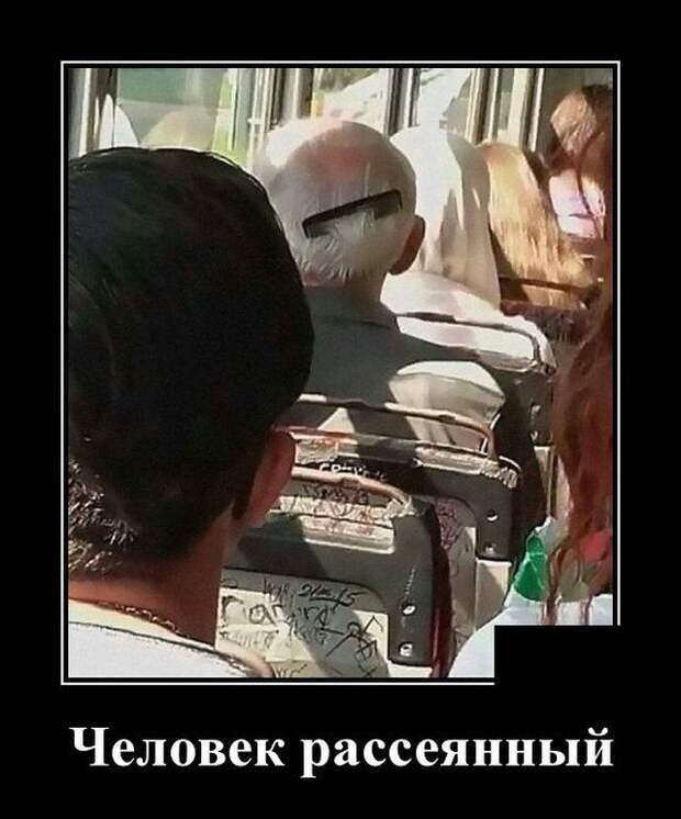 demotivatory-demotivator-smeshnye-demotivatory-demotivator-so-smyslom