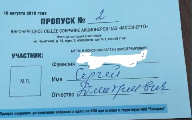 С Москвы хоть шерсти клок С Москвы хоть шерсти клок