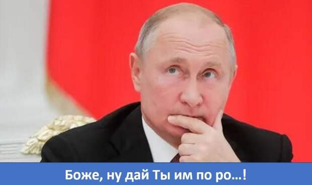 Крылатый металл, или как коллективный запад (Ko3а) сам себе банку смял.