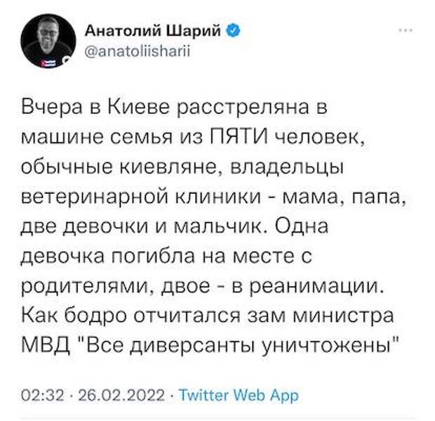 На Украине процветает охота на «диверсантов» и «наводчиков» На Украине процветает охота на «диверсантов» и «наводчиков»