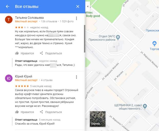 Чего Google Maps только не наснимают! Чего Google Maps только не наснимают!