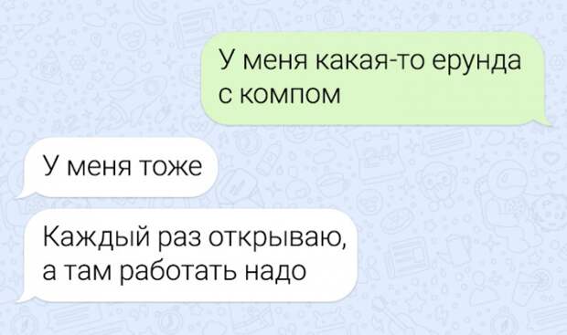 Подборка забавных рабочих переписок (16 фото)