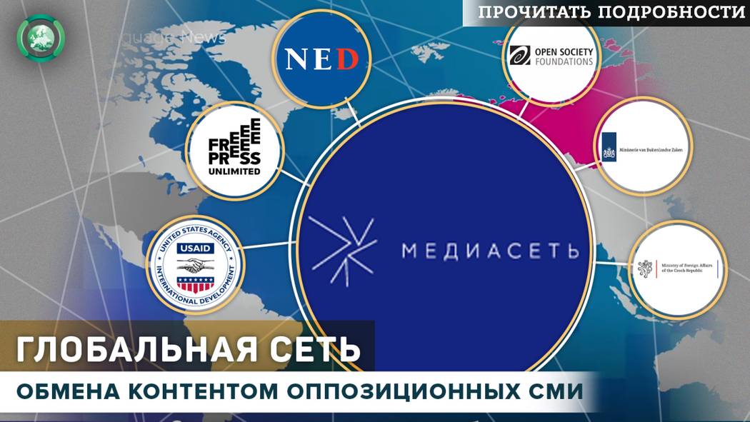 Информационная война против России и Донбасса: как работают украинские «фабрики троллей»