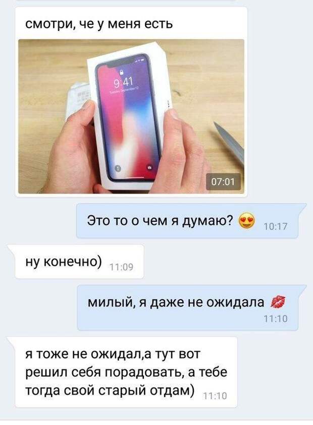 Забавные комментарии сети Забавные комментарии сети