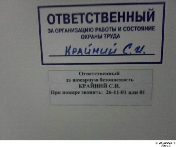 маразмики