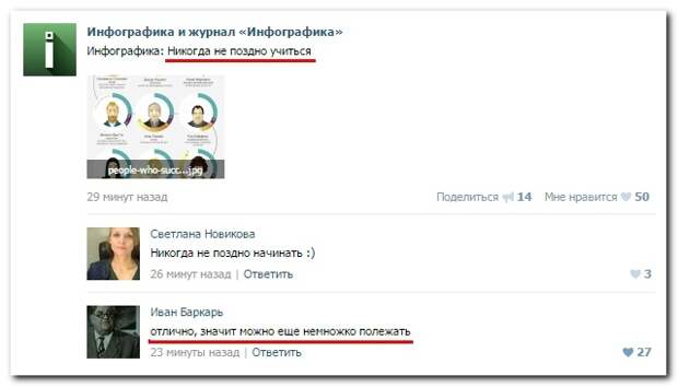 Смешные комментарии из социальных сетей 01.02.15 комментарии, прикол, соцсети, юмор