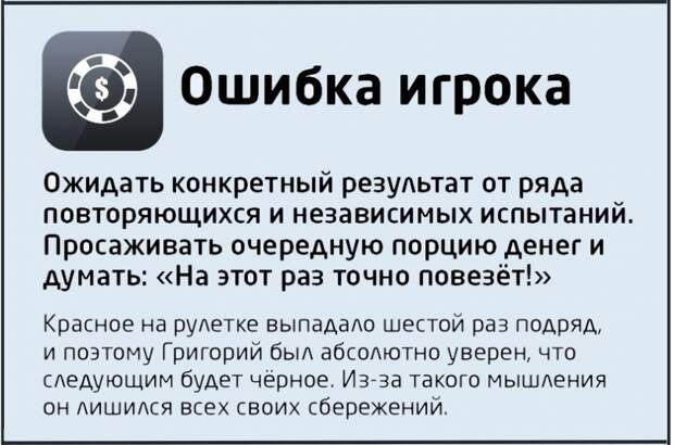Победить в споре? - раз плюнуть... в оппонента логика, ошибка, спор