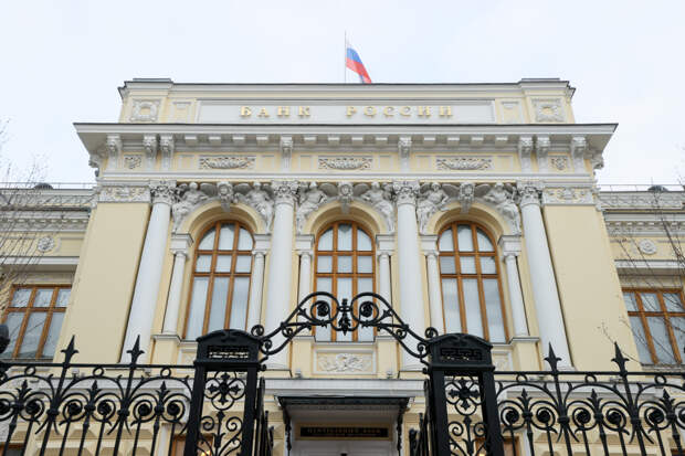 Центробанк предложил упростить выпуск акций некоторых российских компаний