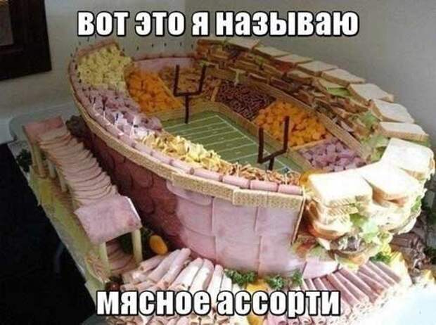Фото приколы с едой: креативно и забавно