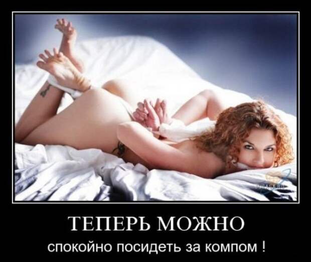 Демотиваторы Демотиваторы