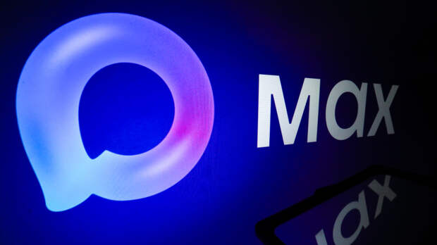 Юбилейный 100-миллионный пользователь MAX получил в подарок путешествие по России