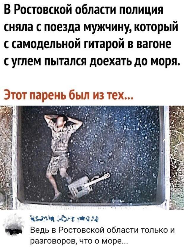 Когда именно комменты рулят Когда именно комменты рулят