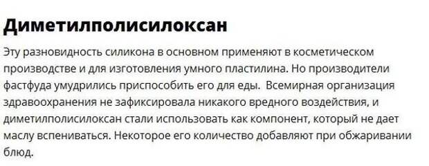 Еда с сюрпризом Еда с сюрпризом